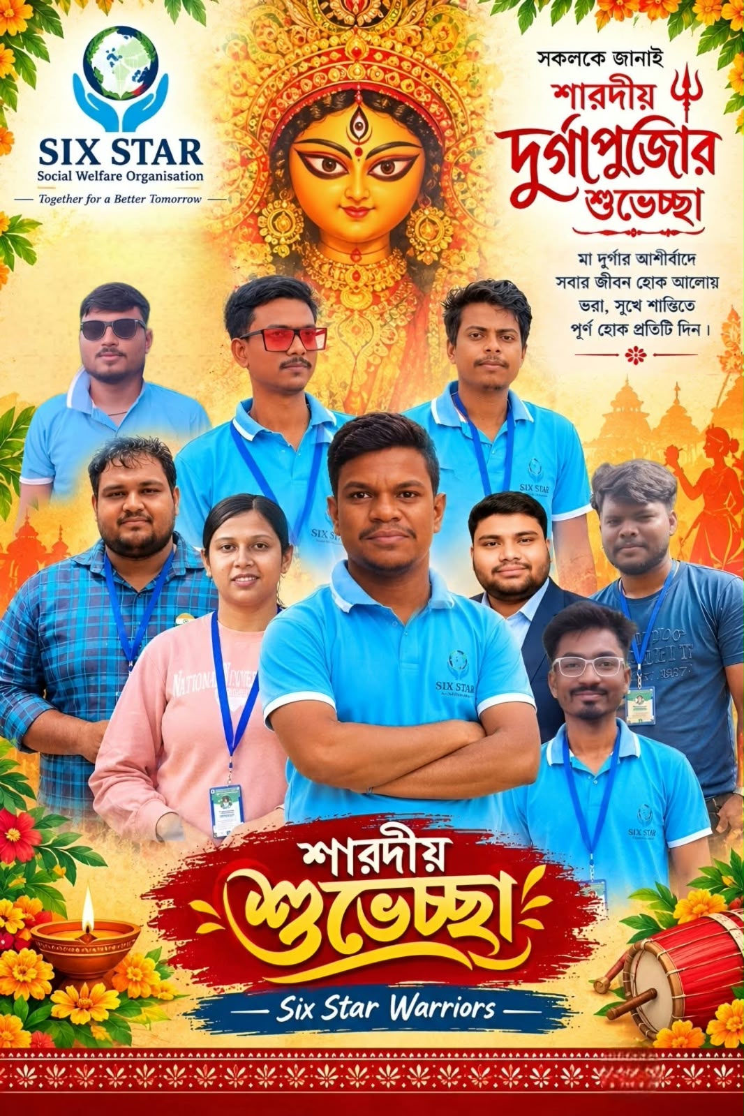 Six Star Warriors – Sharodiya Durga Puja greetings poster